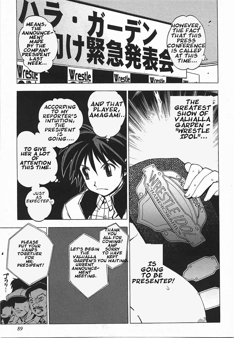 Wrestle! Idol [ecchi] Chapter 1000 Page 84